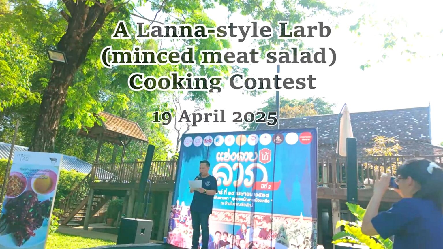 Cooking Contest Lanna-style Larb (minced meat mixed with spices) 19th ...