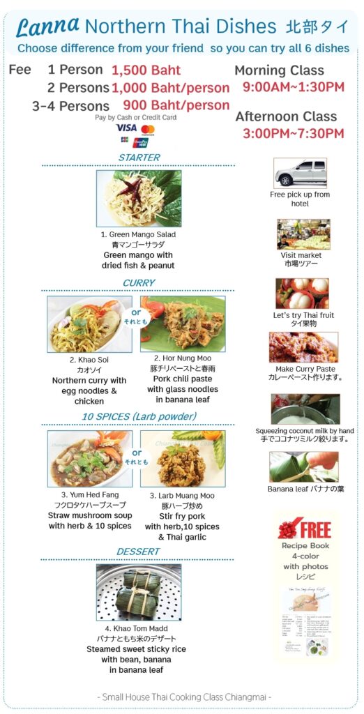northern thai cooking class chiangmai