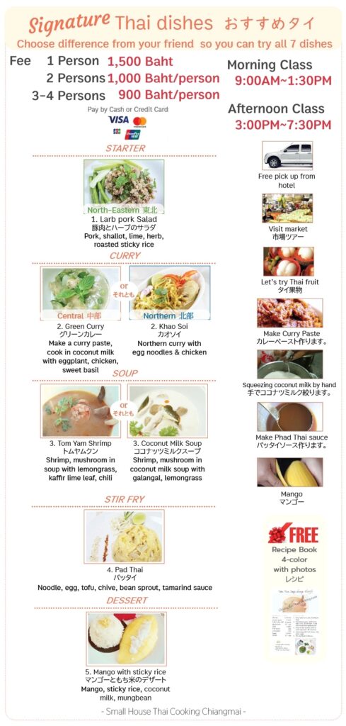 signature thai cooking class chiang mai